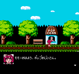 Mahou no Princess Minky Momo - Remember Dream Screenshot 1